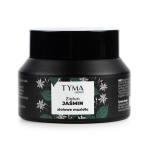 Mazidło z Jaśminu - skóra sucha